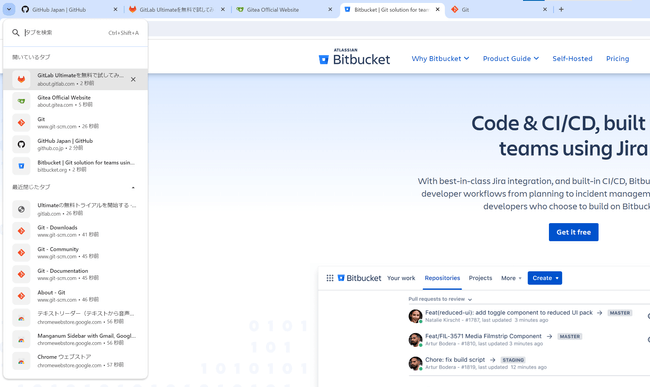 Chrome_タブ検索画面