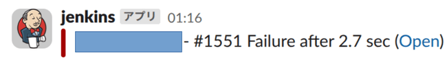 JenkinsによるSlack通知例
